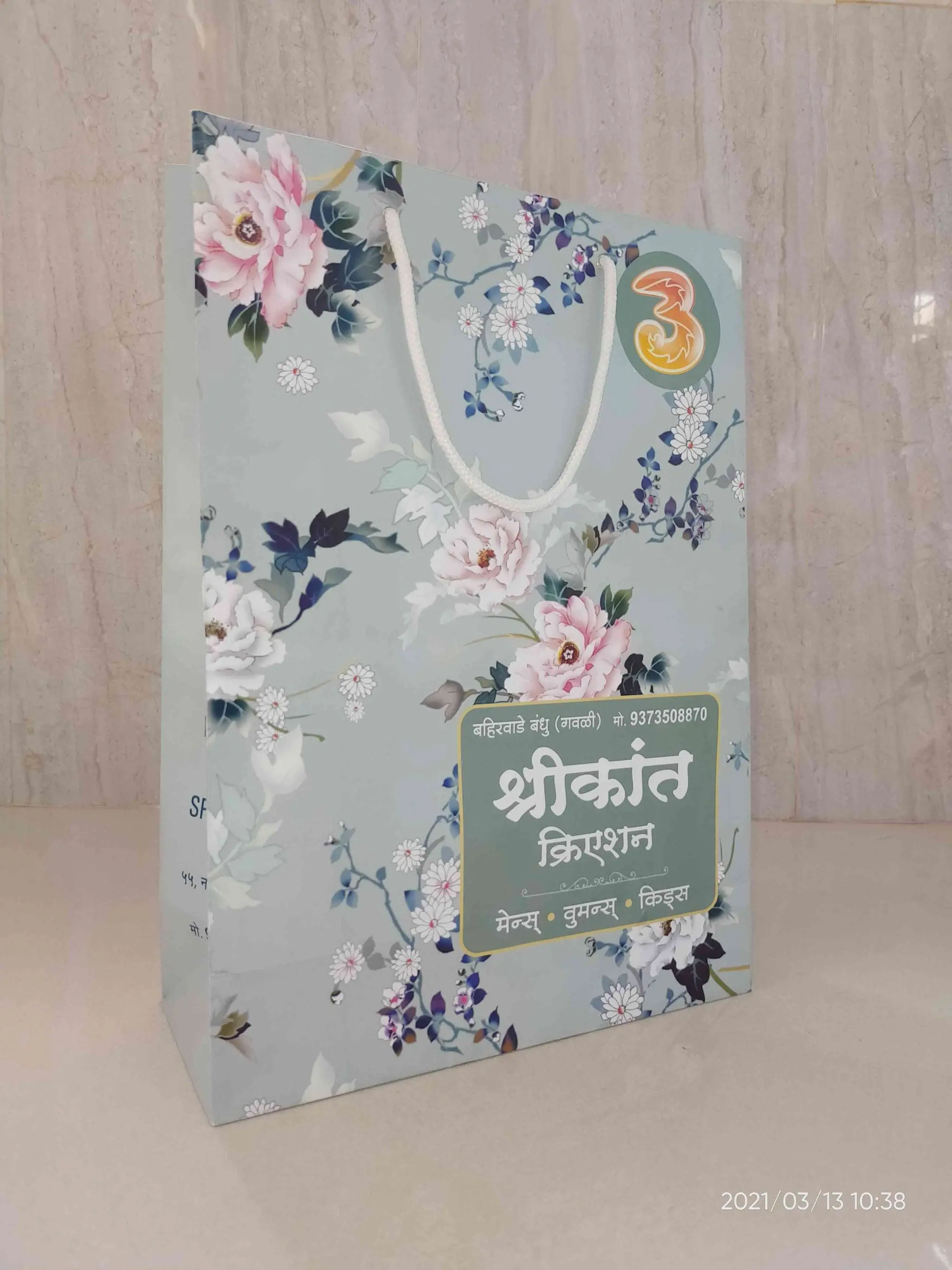 Custom shopping customised paper bags manufacturer India
